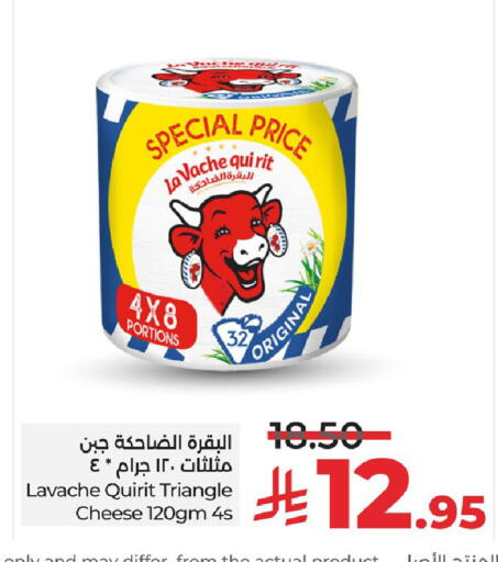 available at لولو هايبرماركت in مملكة العربية السعودية, السعودية, سعودية - الأحساء‎