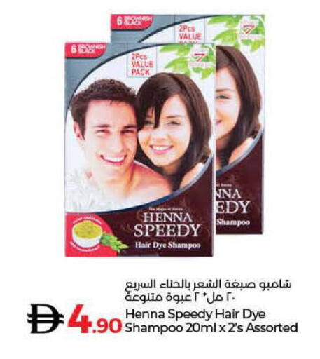 available at Lulu Hypermarket in UAE - Ras al Khaimah