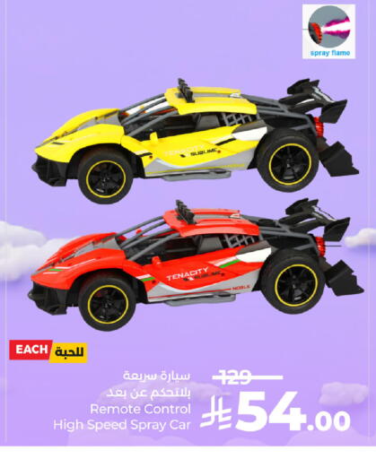 available at LULU Hypermarket in KSA, Saudi Arabia, Saudi - Jubail