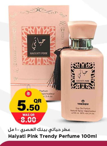 available at مرزا هايبرماركت in قطر - الخور