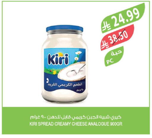 available at Farm  in KSA, Saudi Arabia, Saudi - Arar