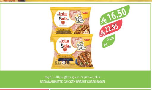 available at Farm  in KSA, Saudi Arabia, Saudi - Abha