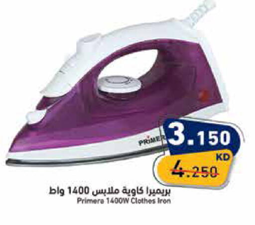 available at Ramez in Kuwait - Ahmadi Governorate