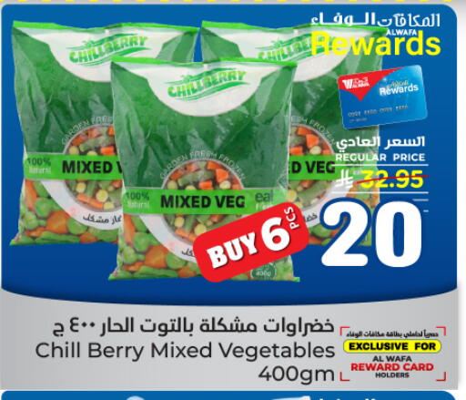 available at Hyper Al Wafa in KSA, Saudi Arabia, Saudi - Jeddah