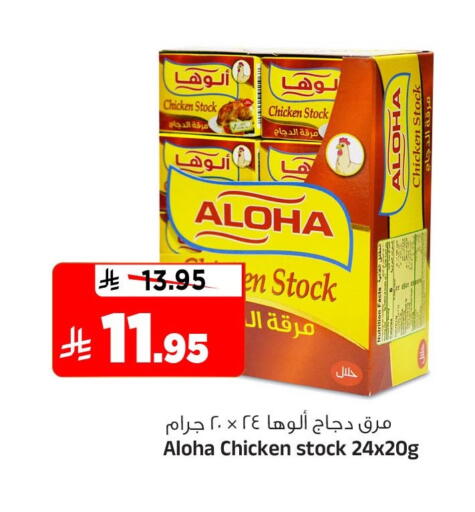 available at المدينة هايبرماركت in مملكة العربية السعودية, السعودية, سعودية - الرياض