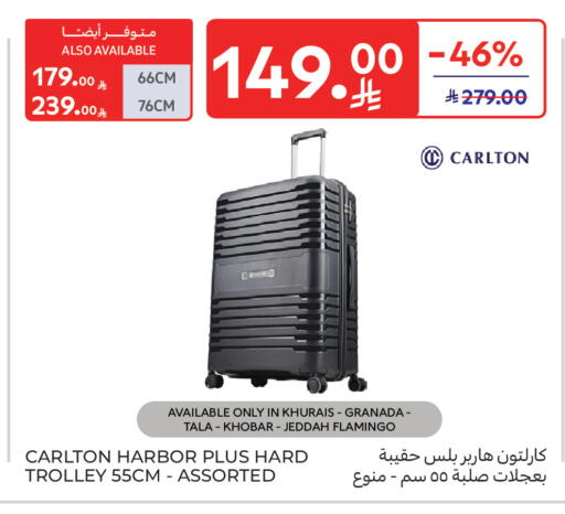 available at كارفور in مملكة العربية السعودية, السعودية, سعودية - بريدة