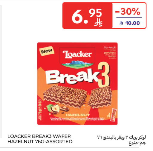 available at Carrefour in KSA, Saudi Arabia, Saudi - Al Khobar