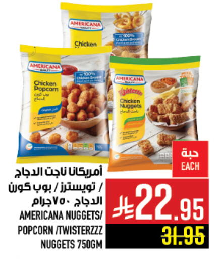 available at Abraj Hypermarket in KSA, Saudi Arabia, Saudi - Mecca