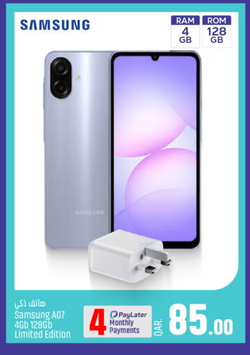 available at Paris Hypermarket in Qatar - Al Rayyan