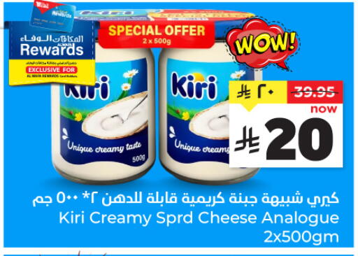 available at Hyper Al Wafa in KSA, Saudi Arabia, Saudi - Ta'if