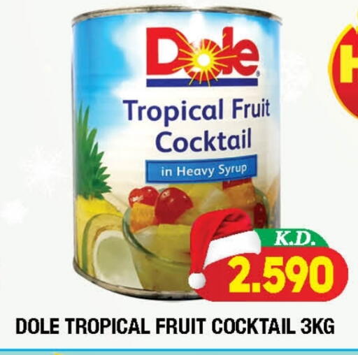 available at Ambassador Supermarkets & Hypermarkets in Kuwait