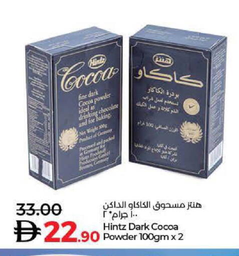 available at Lulu Hypermarket in UAE - Fujairah