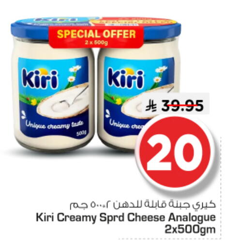 available at نستو in مملكة العربية السعودية, السعودية, سعودية - بريدة