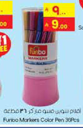 available at City Flower in KSA, Saudi Arabia, Saudi - Najran