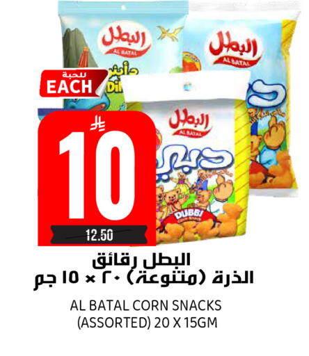 available at Grand Hyper in KSA, Saudi Arabia, Saudi - Riyadh