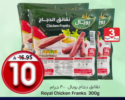 available at المدينة هايبرماركت in مملكة العربية السعودية, السعودية, سعودية - الرياض