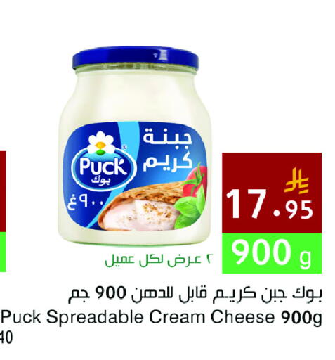 available at Hala Markets in KSA, Saudi Arabia, Saudi - Dammam