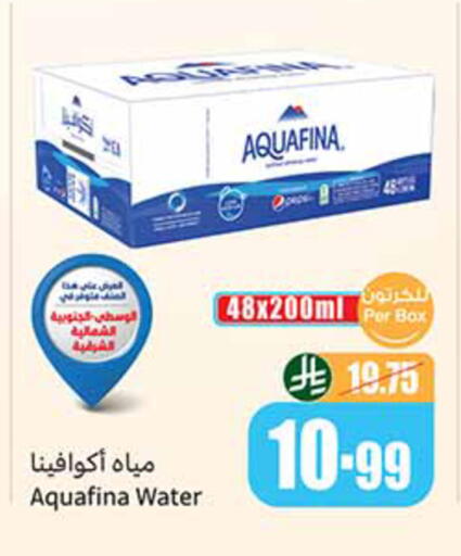 available at Othaim Markets in KSA, Saudi Arabia, Saudi - Al-Kharj