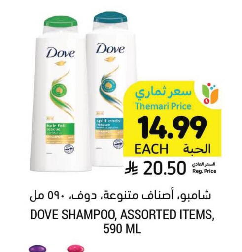 available at أسواق التميمي in مملكة العربية السعودية, السعودية, سعودية - الخبر‎