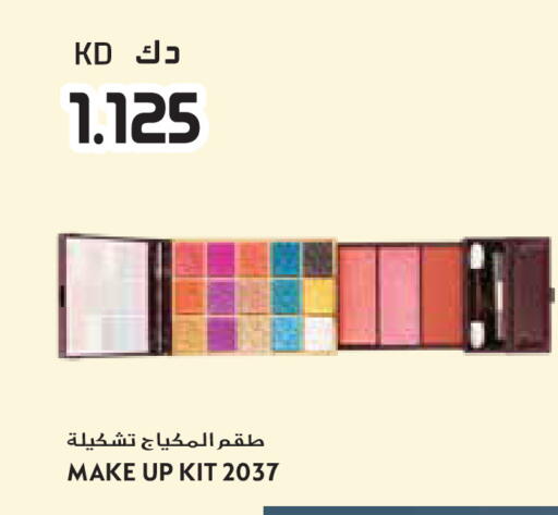 available at Grand Hyper in Kuwait - Ahmadi Governorate