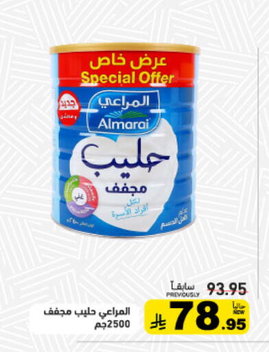 available at Aswaq Ramez in KSA, Saudi Arabia, Saudi - Al Hasa