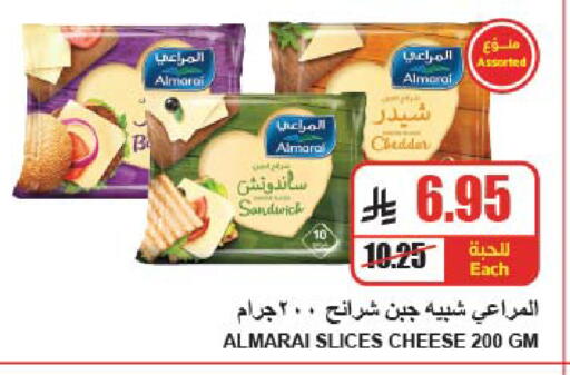 available at A Market in KSA, Saudi Arabia, Saudi - Riyadh