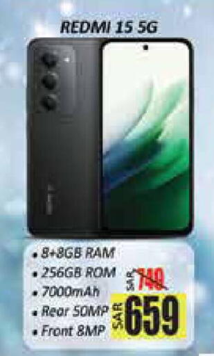 available at ستي فلاور in مملكة العربية السعودية, السعودية, سعودية - حائل‎