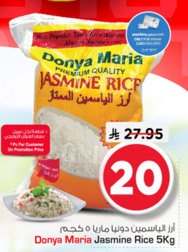 available at Nesto in KSA, Saudi Arabia, Saudi - Riyadh