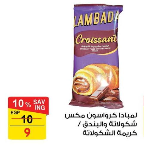 available at Fathalla Market  in Egypt - Cairo