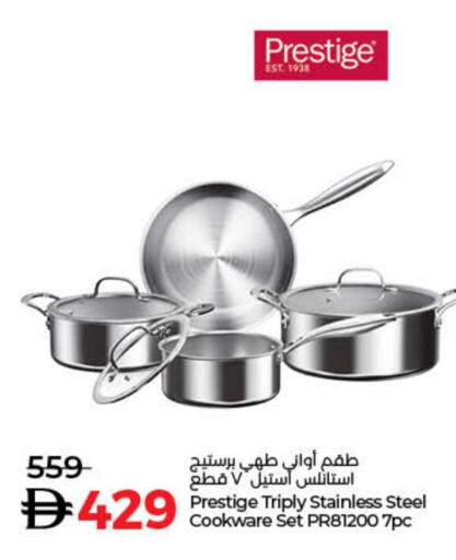 available at لولو هايبرماركت in الإمارات العربية المتحدة , الامارات - ٱلْفُجَيْرَة‎
