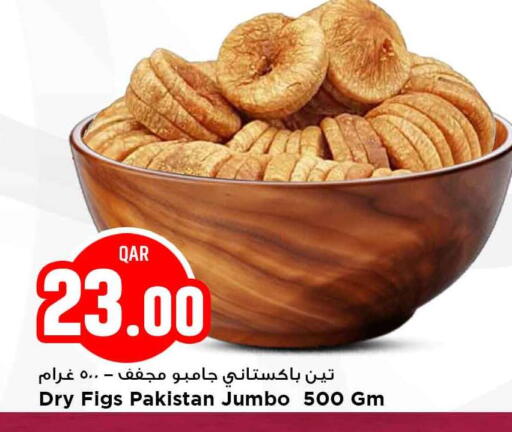 available at Marza Hypermarket in Qatar - Al Daayen