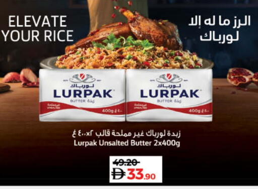 available at لولو هايبرماركت in الإمارات العربية المتحدة , الامارات - ٱلْفُجَيْرَة‎