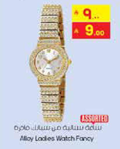 available at City Flower in KSA, Saudi Arabia, Saudi - Arar