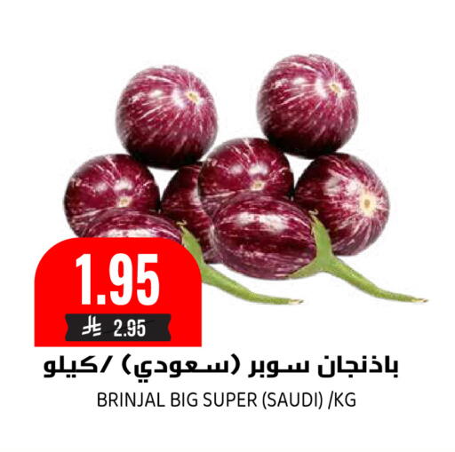 from Saudi Arabia available at Grand Hyper in KSA, Saudi Arabia, Saudi - Riyadh