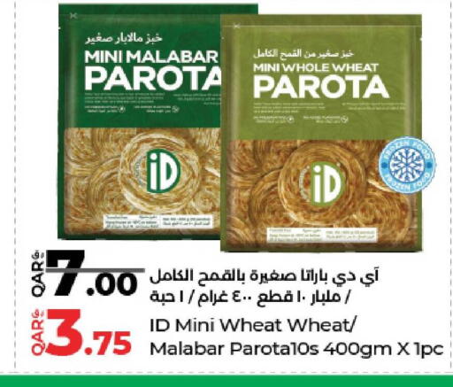 available at لولو هايبرماركت in قطر - الخور