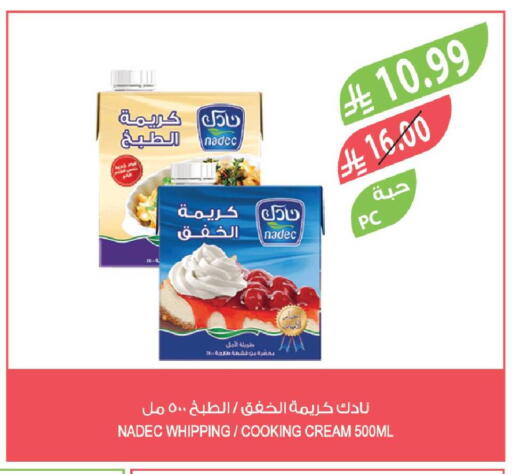 available at Farm  in KSA, Saudi Arabia, Saudi - Dammam