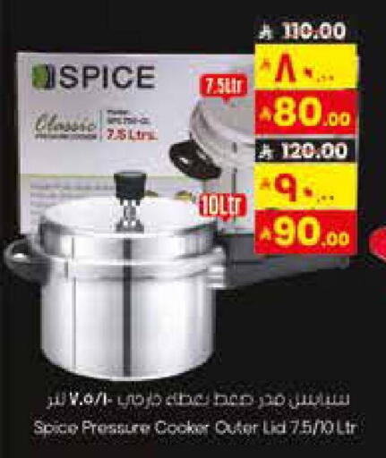 available at City Flower in KSA, Saudi Arabia, Saudi - Sakaka