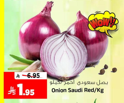 Onion from Saudi Arabia available at Al Madina Hypermarket in KSA, Saudi Arabia, Saudi - Riyadh