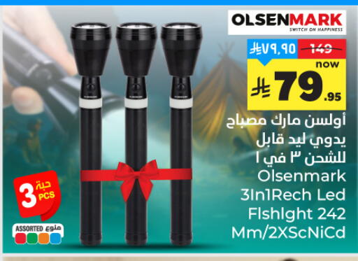 available at Hyper Al Wafa in KSA, Saudi Arabia, Saudi - Riyadh