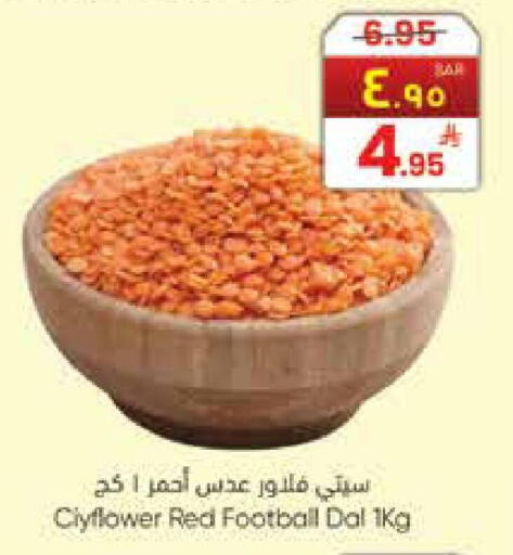 available at City Flower in KSA, Saudi Arabia, Saudi - Riyadh