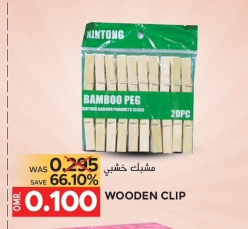 available at مركز هدايا التنين in عُمان - مسقط‎