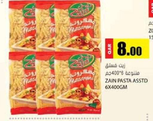 available at جراند هايبرماركت in قطر - الريان