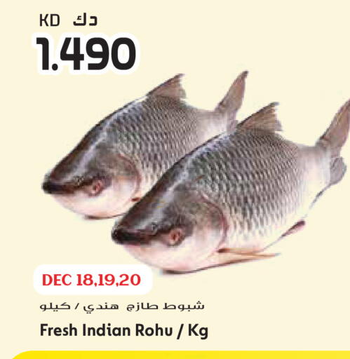 available at Grand Hyper in Kuwait - Kuwait City