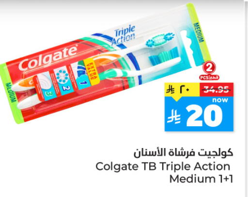 available at Hyper Al Wafa in KSA, Saudi Arabia, Saudi - Mecca