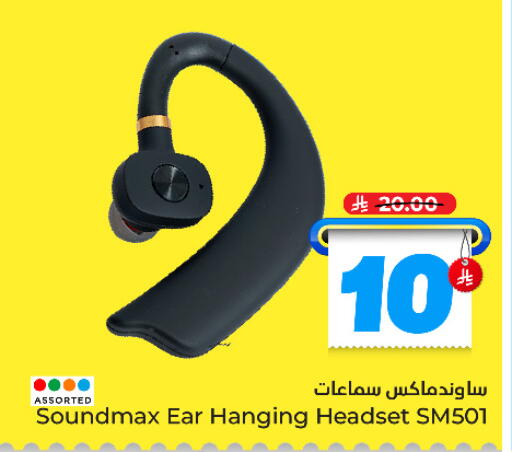 available at Hyper Al Wafa in KSA, Saudi Arabia, Saudi - Jeddah