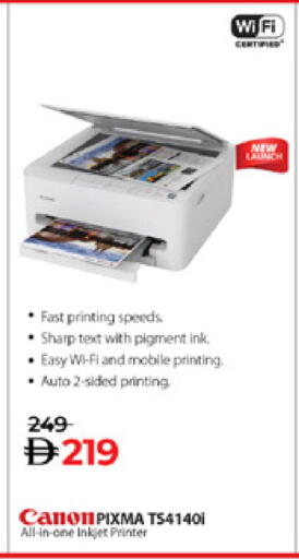 available at Lulu Hypermarket in UAE - Al Ain