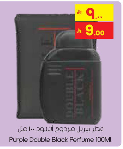available at ستي فلاور in مملكة العربية السعودية, السعودية, سعودية - الخفجي