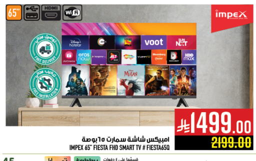 available at أبراج هايبر ماركت in مملكة العربية السعودية, السعودية, سعودية - مكة المكرمة