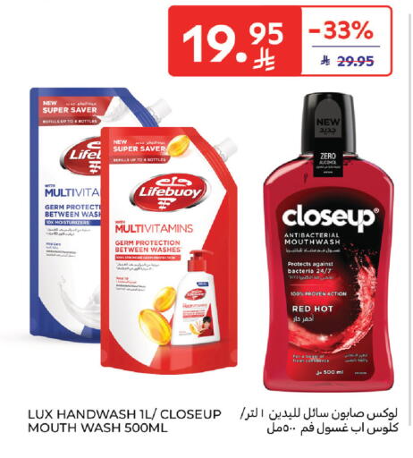 available at كارفور in مملكة العربية السعودية, السعودية, سعودية - الخبر‎