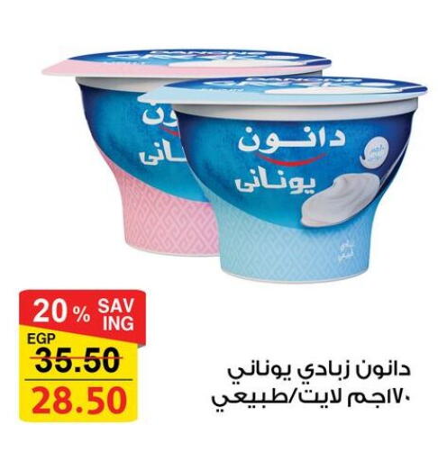 available at فتح الله in Egypt - القاهرة